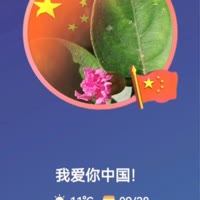 快乐事无事