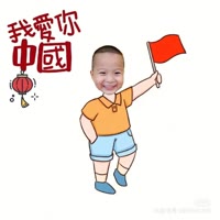 刘立邦