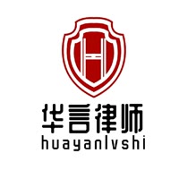 北京征地拆迁律师团队