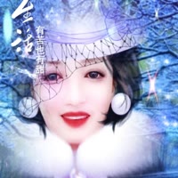 玫瑰说事