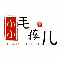 小毛孩儿动物解说