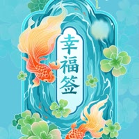 一梦千年