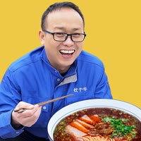 牛肉面厂长二哥