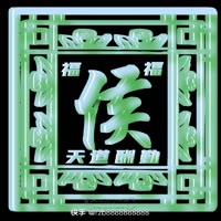 酸辣粉🇨🇳  喜