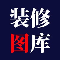 全屋定制装修图库U盘