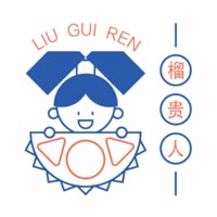 榴贵人生鲜