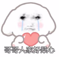 灰灰๑ᵒᯅᵒ๑
