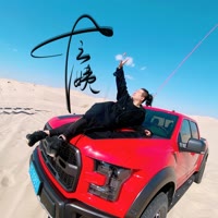 🔥十三姨🔥