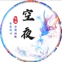 ༺ཽ空ོྂཾ࿆℘夜࿆ྂ࿐