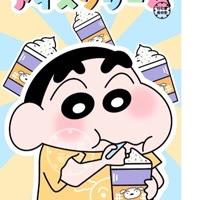 家加超会吃