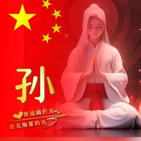快乐生活一生有你