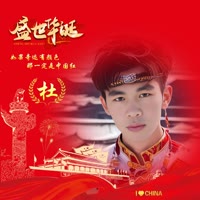 爱情的路上，只有相互珍惜