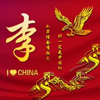 稳稳的幸福97256