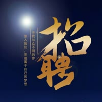 向钱看！向厚赚！6666