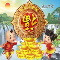 森鑫源¹⁰¹⁵