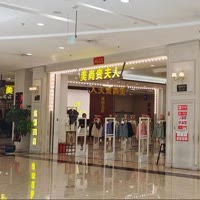貂界大亨老韩