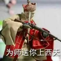 辛伟