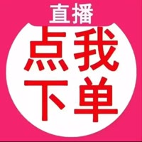 苏苏五金店