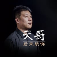 天哥餐饮设计（专注餐饮）