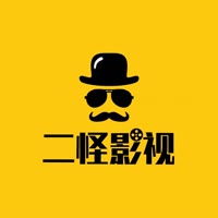 二怪影视