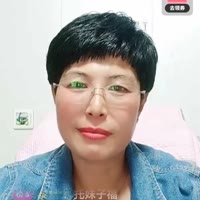 黑山三姐（预混，冻精）