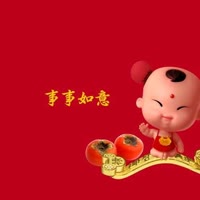 （相濡以沫）