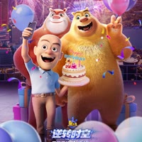 小熊爱动漫