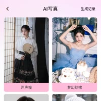 记录美好瞬间