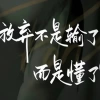 晨辰牟金平