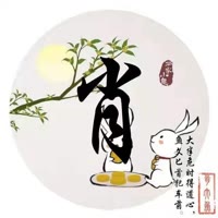 临渊羡鱼558