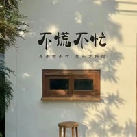 渭水石668