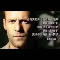 嗯哈啊！谁啊？咋的了？