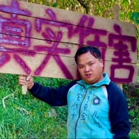 加林锅