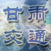 交通安全《念》