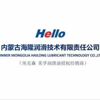 美孚黑霸王内蒙海隆公司