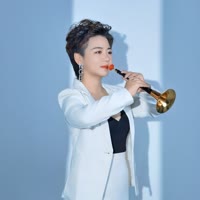 小肆月Ms.文凤唢呐