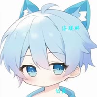 好哥哥