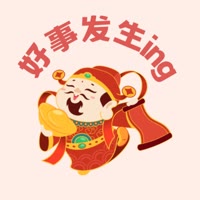乐正呀