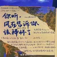 奋斗庄稼汉