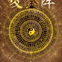 ⑧号当铺
