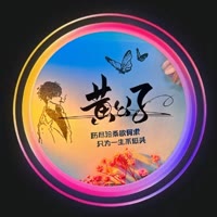 ^_^黄公子^_^