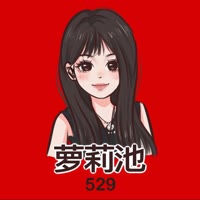 萝莉池·博雅g🧸ྀ