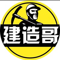 建造哥户外生活