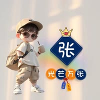 亣の