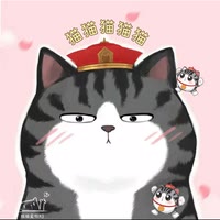 猫猫猫猫猫