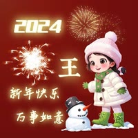 ▽塆鈅龍