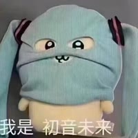 焊小丝儿
