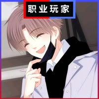 天白哟