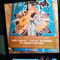 吕树大魔王