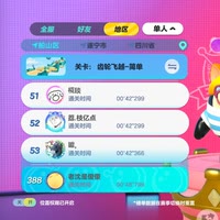 严玉琼